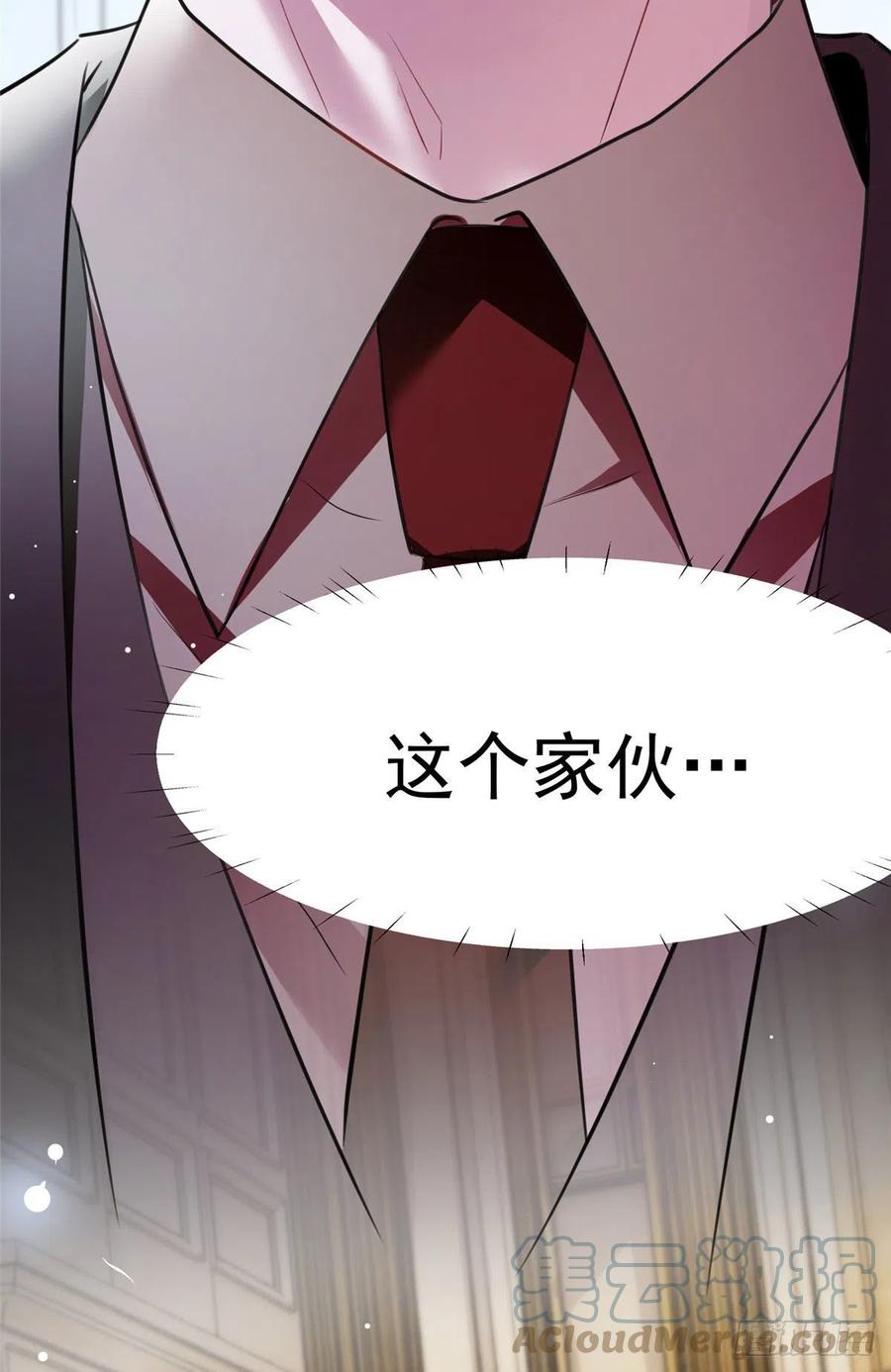 南城待月归韩漫全集-76 会不会，他其实找过我无删减无遮挡章节图片 