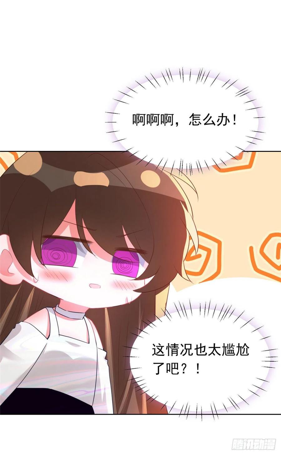 南城待月归韩漫全集-76 会不会，他其实找过我无删减无遮挡章节图片 