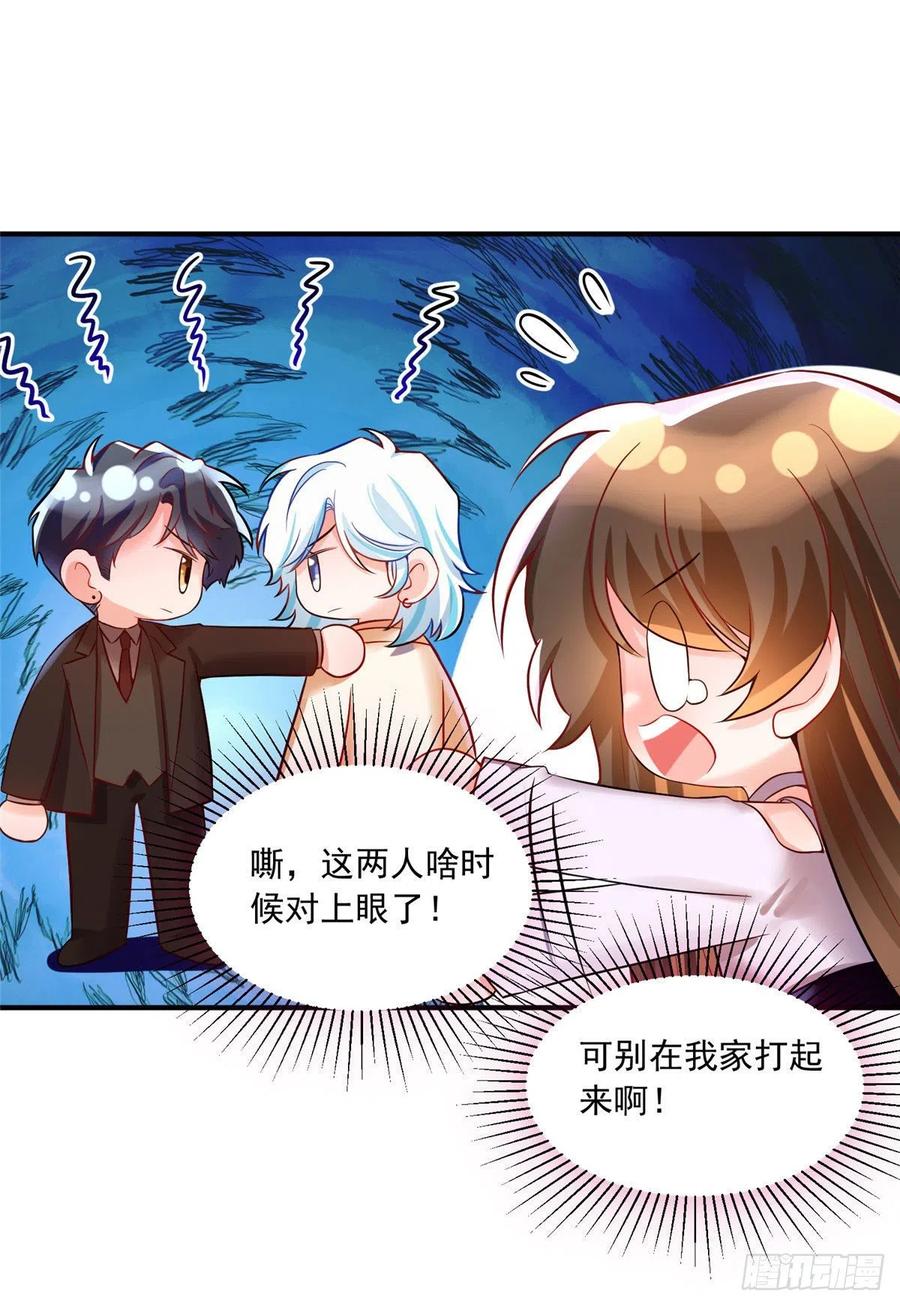 南城待月归韩漫全集-76 会不会，他其实找过我无删减无遮挡章节图片 