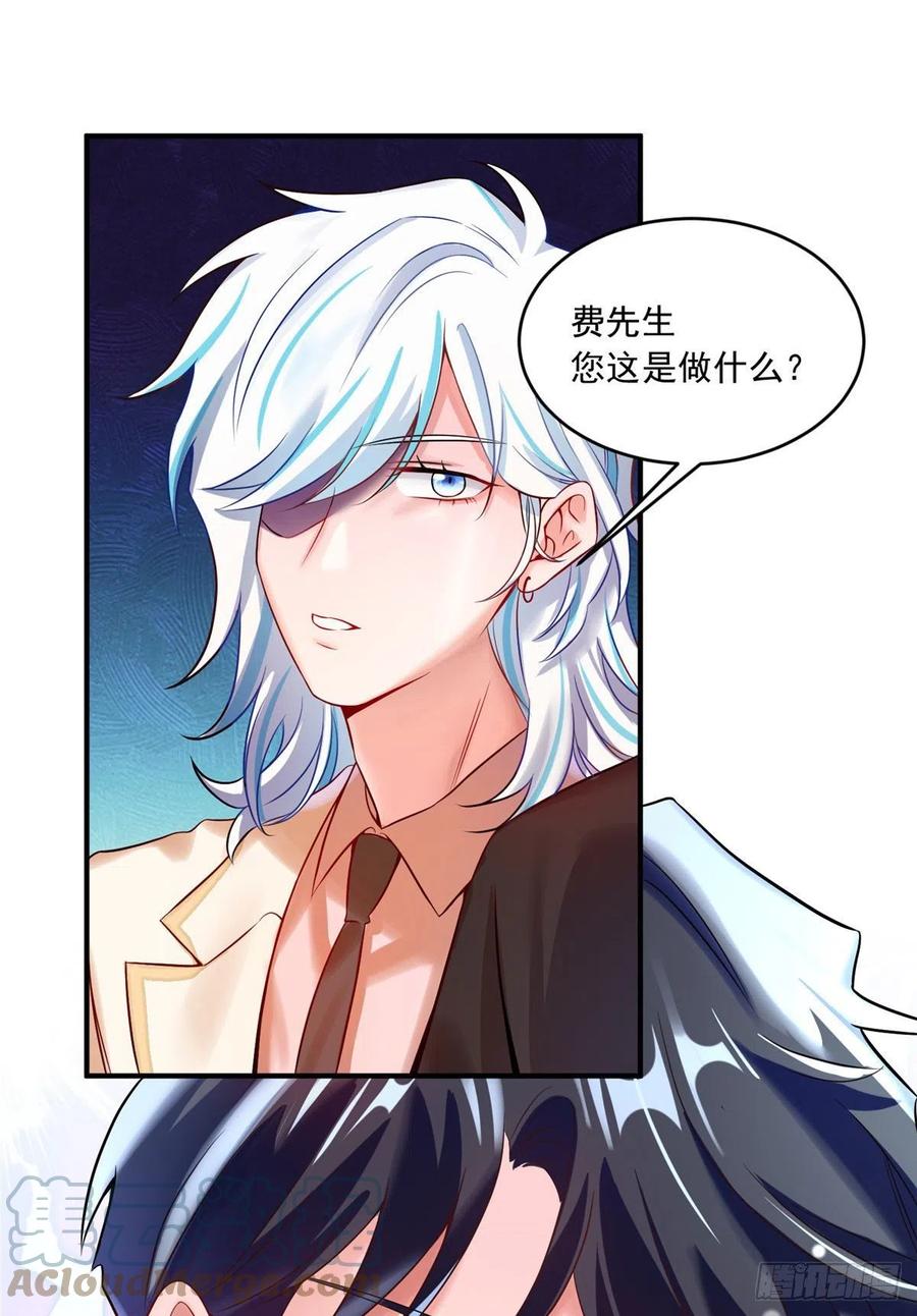 南城待月归韩漫全集-76 会不会，他其实找过我无删减无遮挡章节图片 