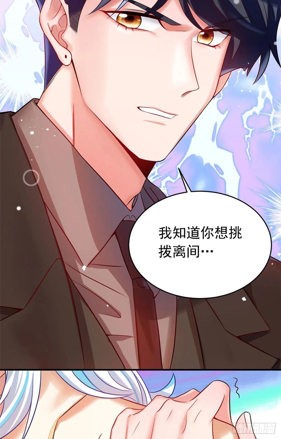 南城待月归韩漫全集-76 会不会，他其实找过我无删减无遮挡章节图片 