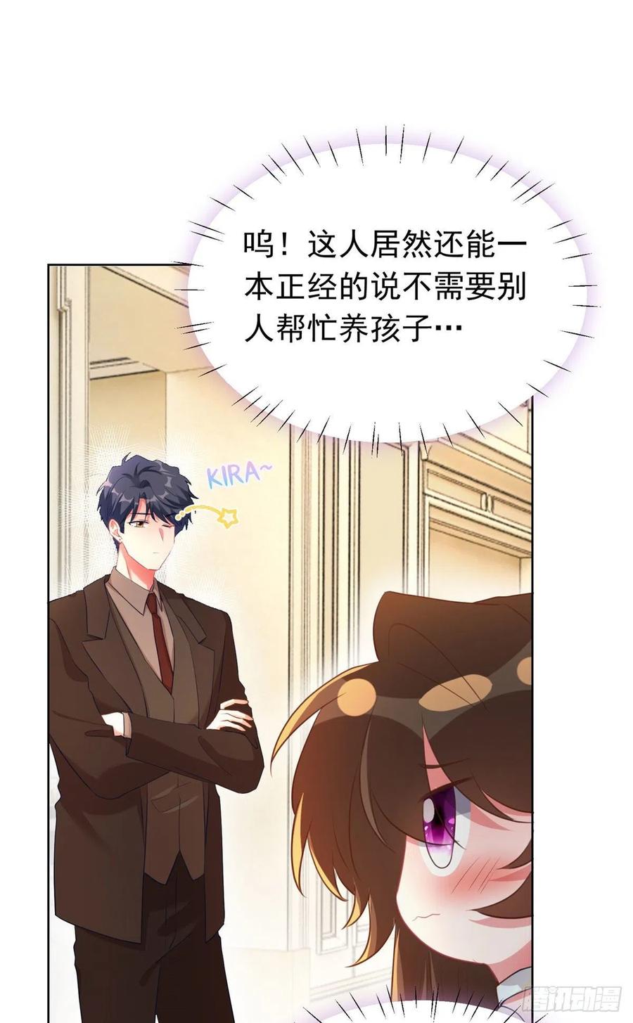 南城待月归韩漫全集-76 会不会，他其实找过我无删减无遮挡章节图片 