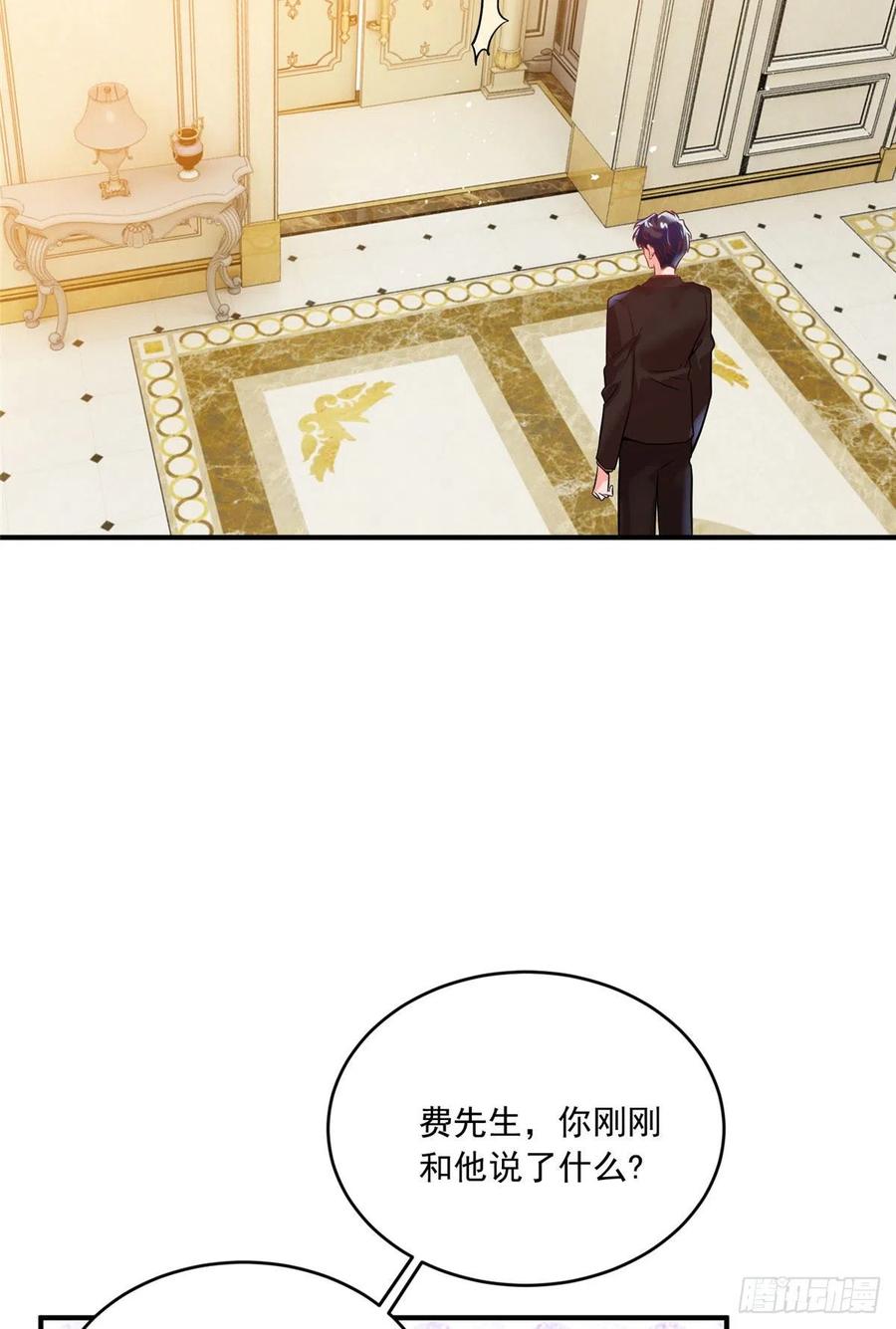 南城待月归韩漫全集-76 会不会，他其实找过我无删减无遮挡章节图片 