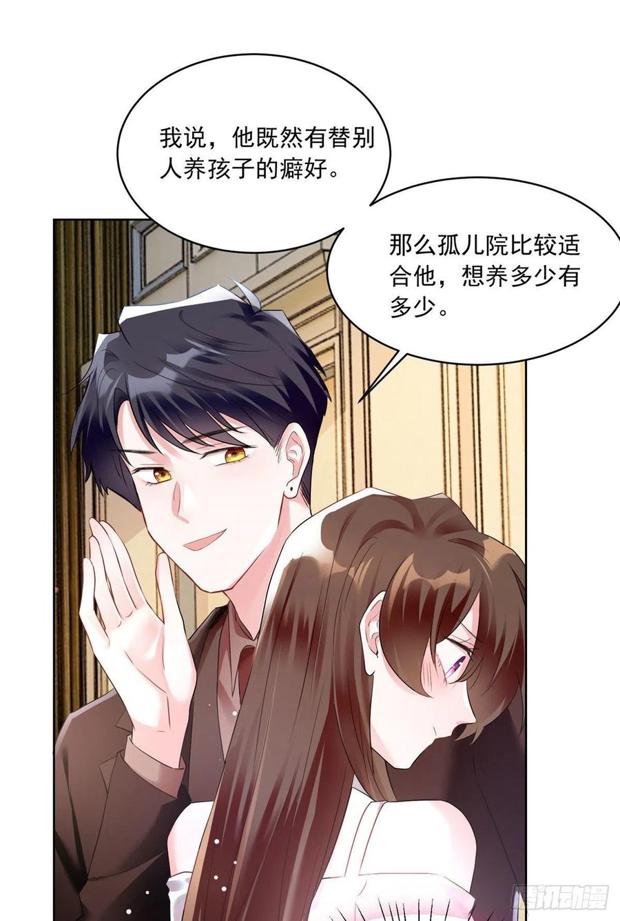 南城待月归韩漫全集-76 会不会，他其实找过我无删减无遮挡章节图片 