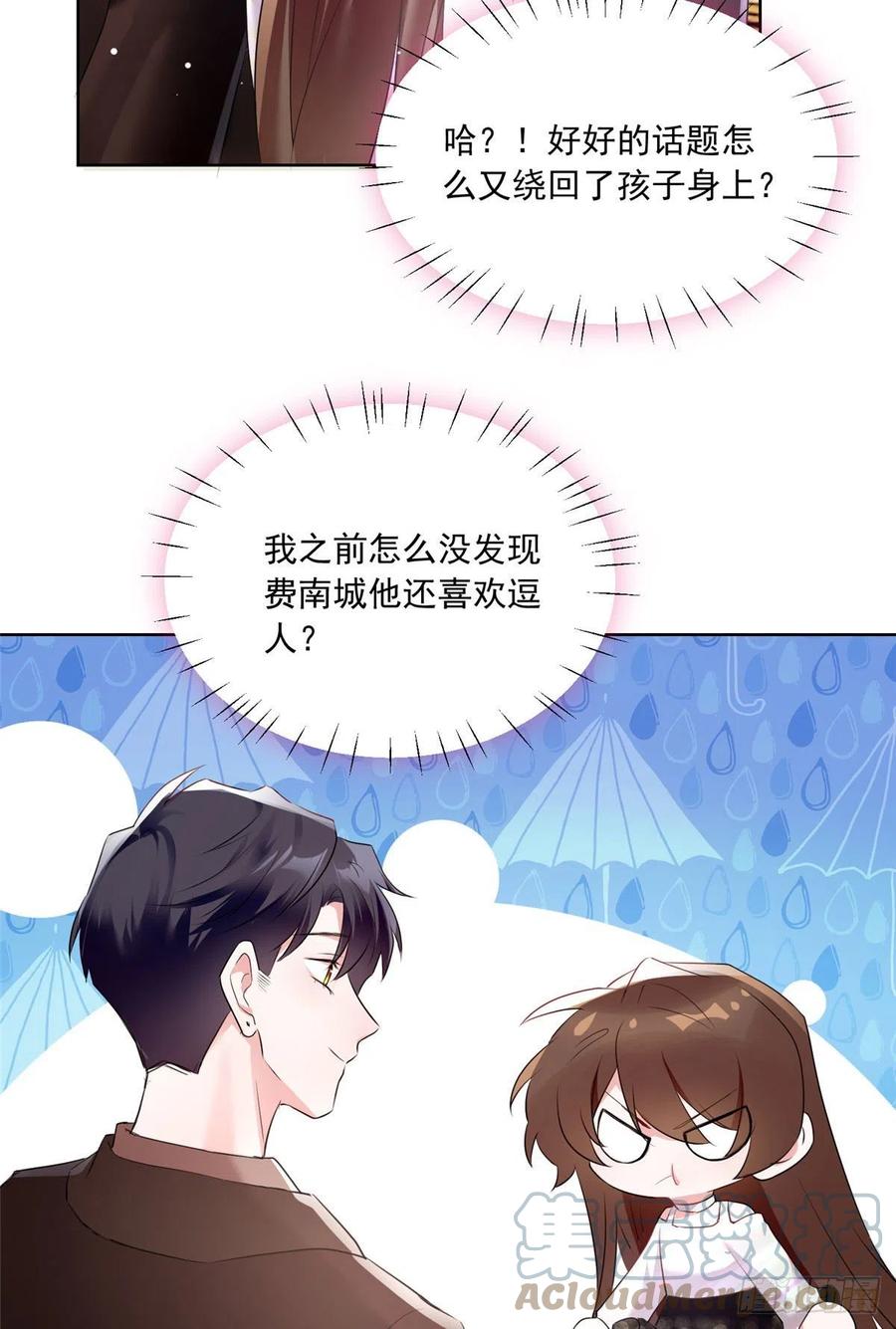 南城待月归韩漫全集-76 会不会，他其实找过我无删减无遮挡章节图片 