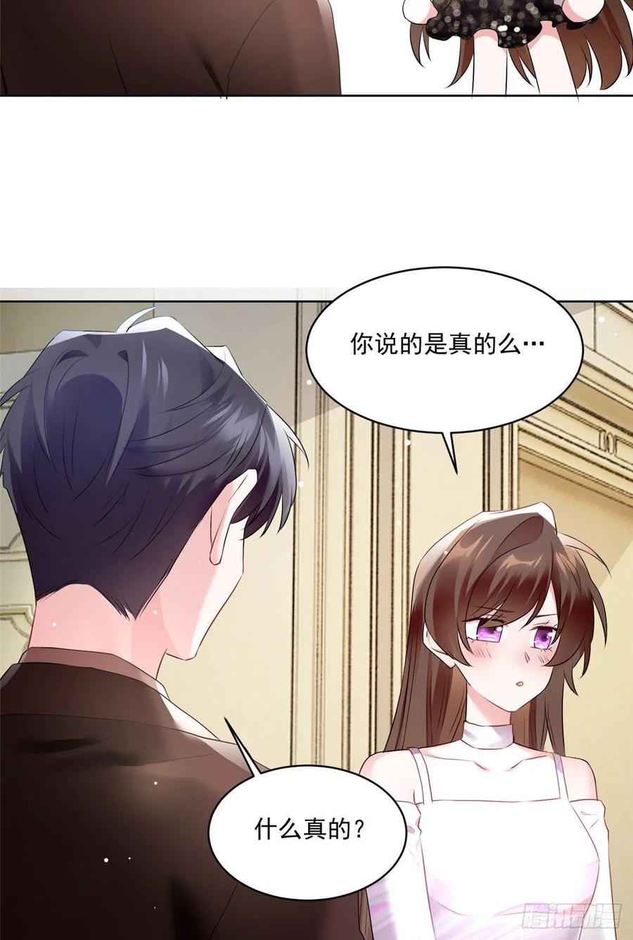 南城待月归韩漫全集-76 会不会，他其实找过我无删减无遮挡章节图片 