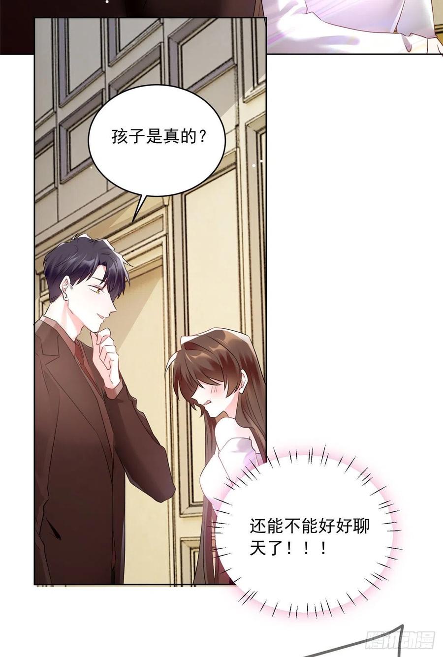 南城待月归韩漫全集-76 会不会，他其实找过我无删减无遮挡章节图片 