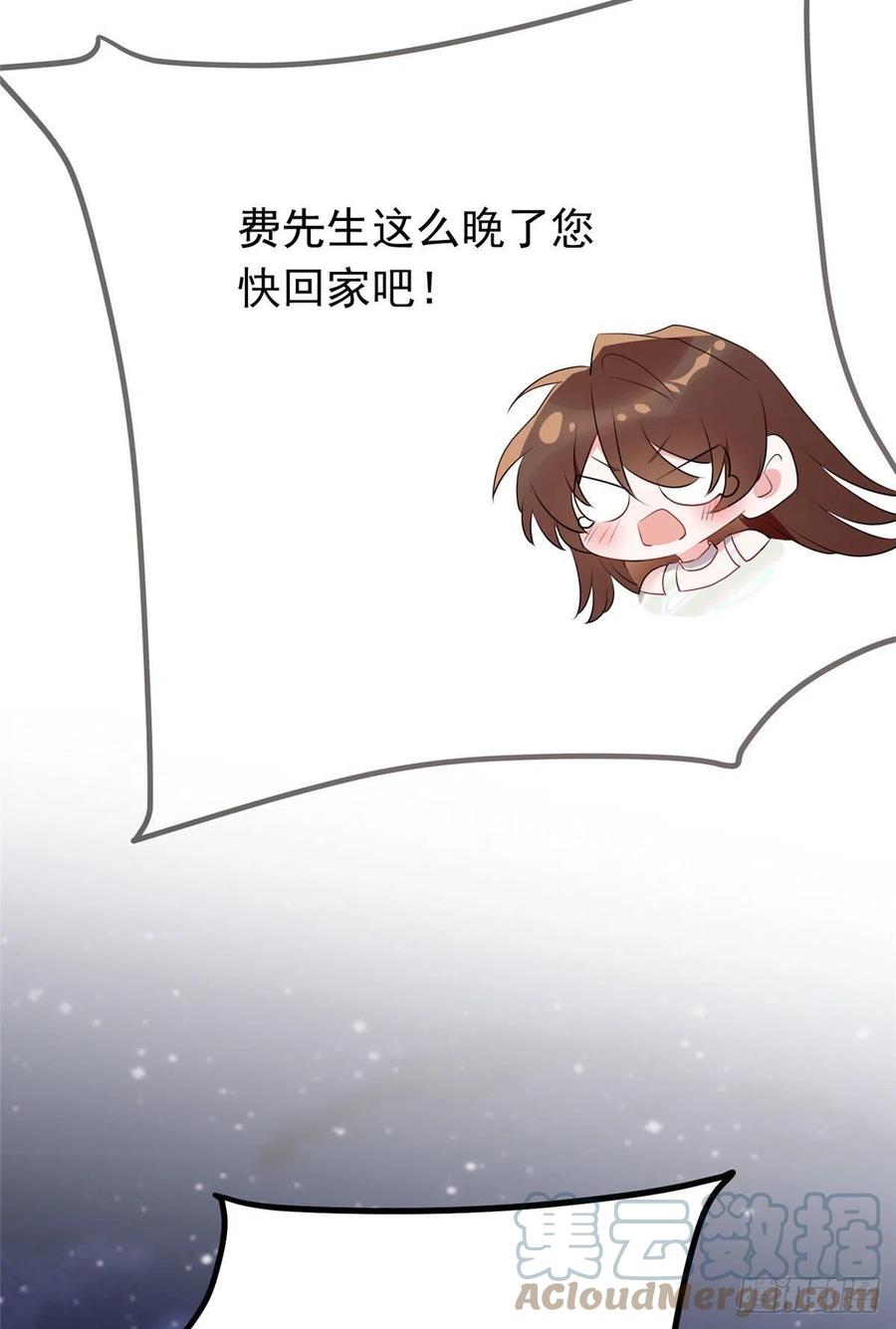 南城待月归韩漫全集-76 会不会，他其实找过我无删减无遮挡章节图片 