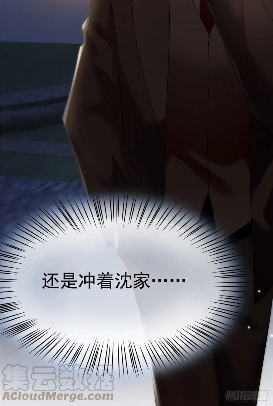 南城待月归韩漫全集-76 会不会，他其实找过我无删减无遮挡章节图片 