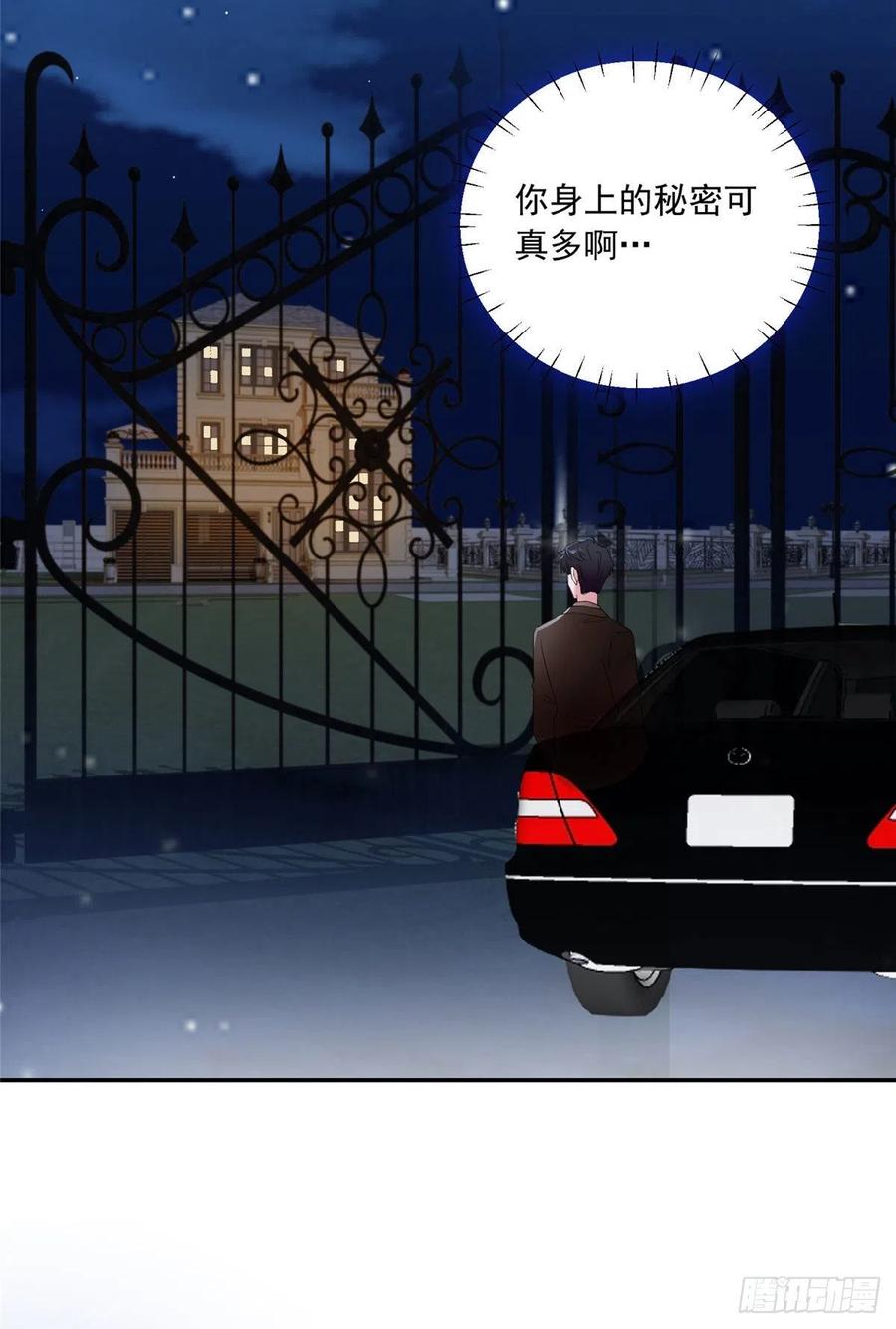 南城待月归韩漫全集-76 会不会，他其实找过我无删减无遮挡章节图片 