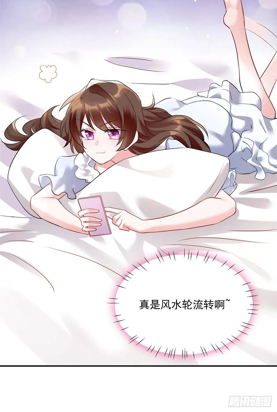 南城待月归韩漫全集-76 会不会，他其实找过我无删减无遮挡章节图片 