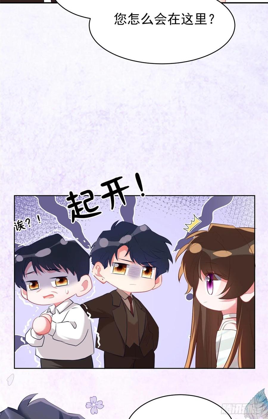 南城待月归韩漫全集-76 会不会，他其实找过我无删减无遮挡章节图片 