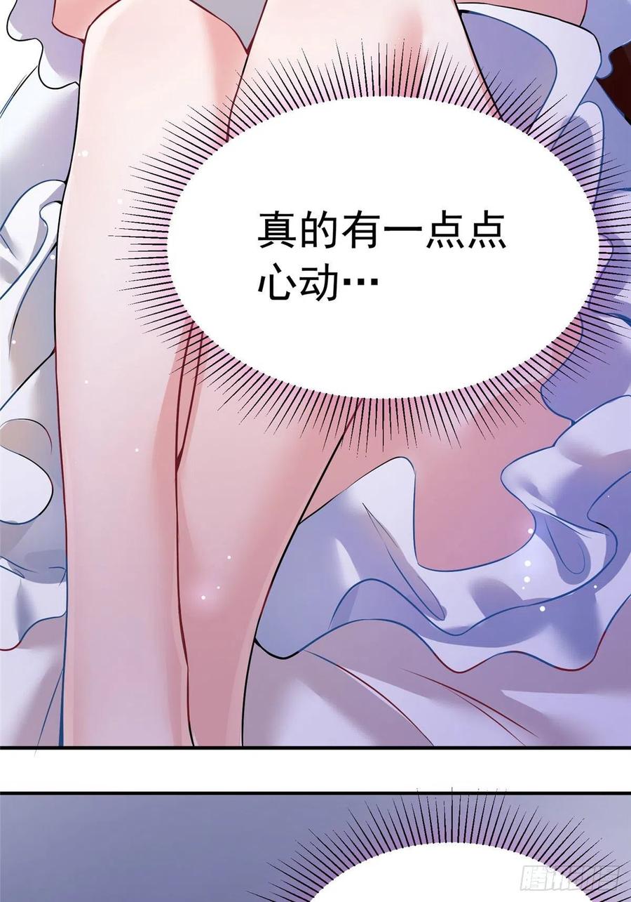 南城待月归韩漫全集-76 会不会，他其实找过我无删减无遮挡章节图片 