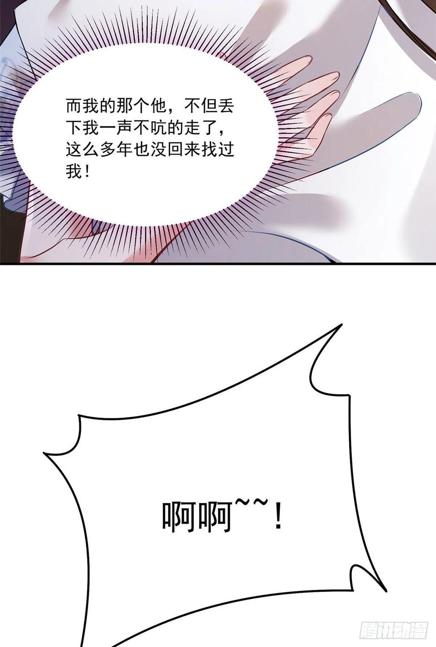 南城待月归韩漫全集-76 会不会，他其实找过我无删减无遮挡章节图片 