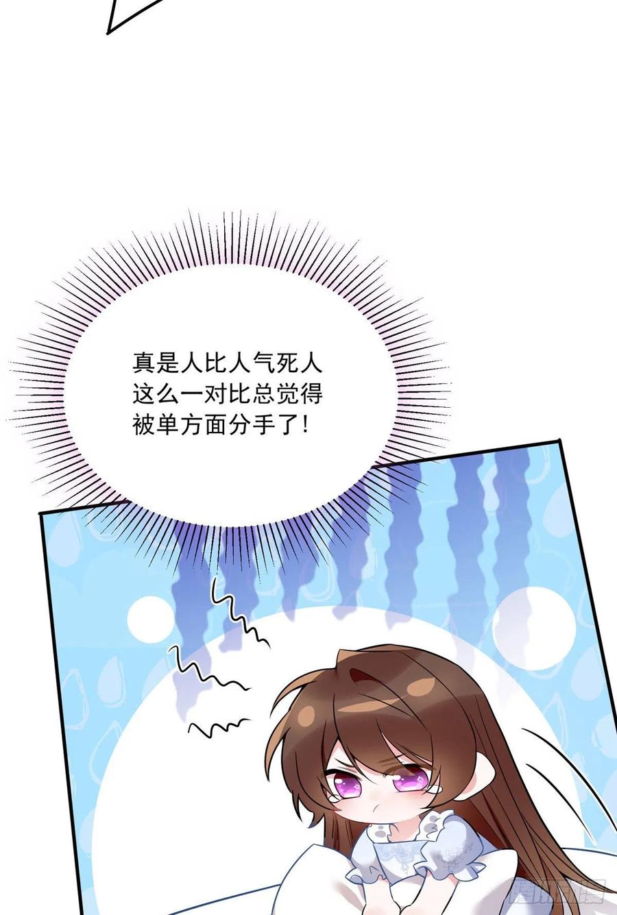 南城待月归韩漫全集-76 会不会，他其实找过我无删减无遮挡章节图片 