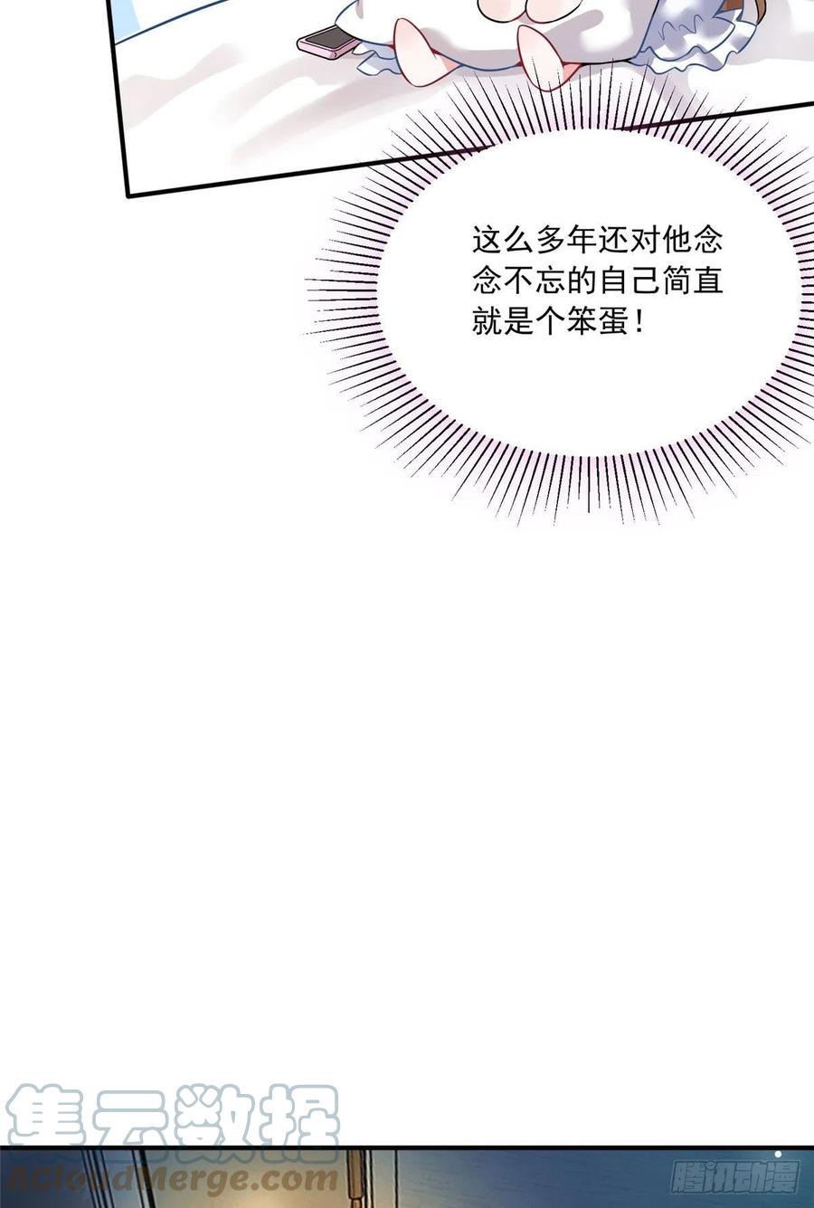 南城待月归韩漫全集-76 会不会，他其实找过我无删减无遮挡章节图片 