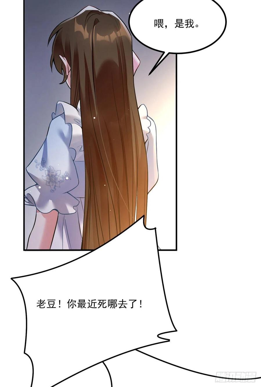 南城待月归韩漫全集-76 会不会，他其实找过我无删减无遮挡章节图片 