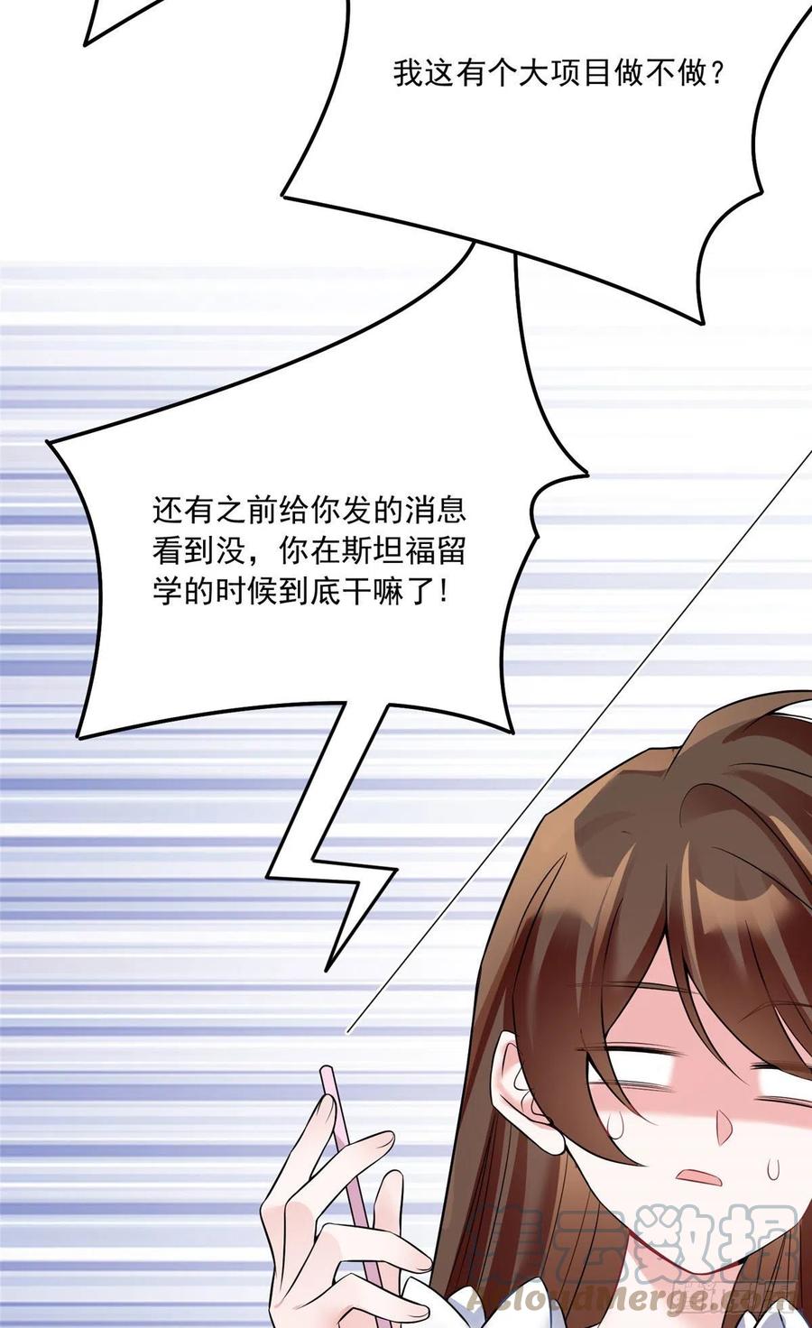 南城待月归韩漫全集-76 会不会，他其实找过我无删减无遮挡章节图片 