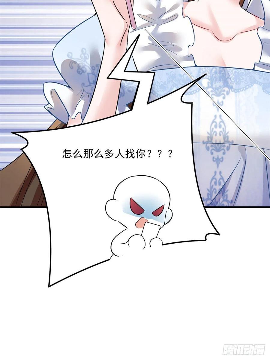 南城待月归韩漫全集-76 会不会，他其实找过我无删减无遮挡章节图片 