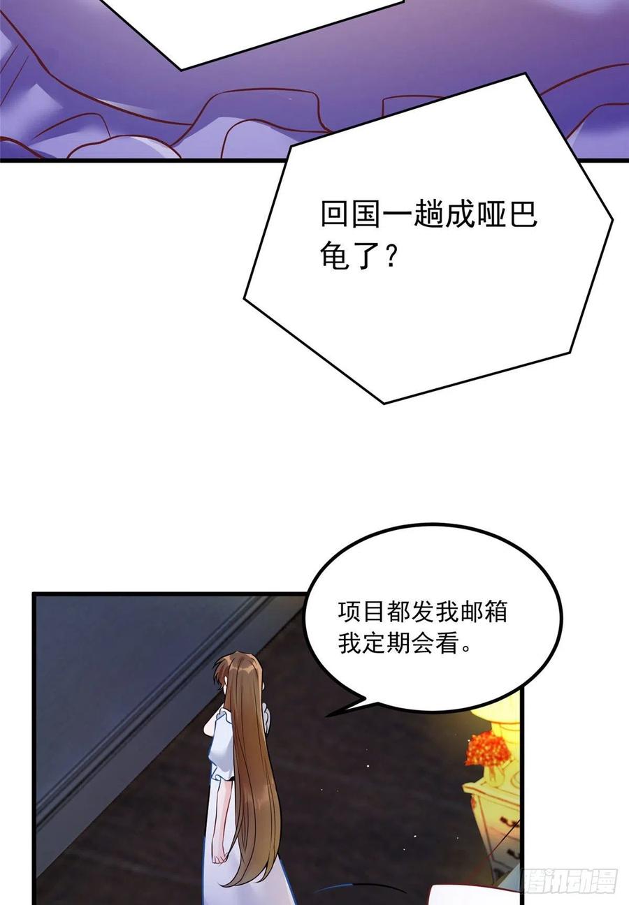 南城待月归韩漫全集-76 会不会，他其实找过我无删减无遮挡章节图片 