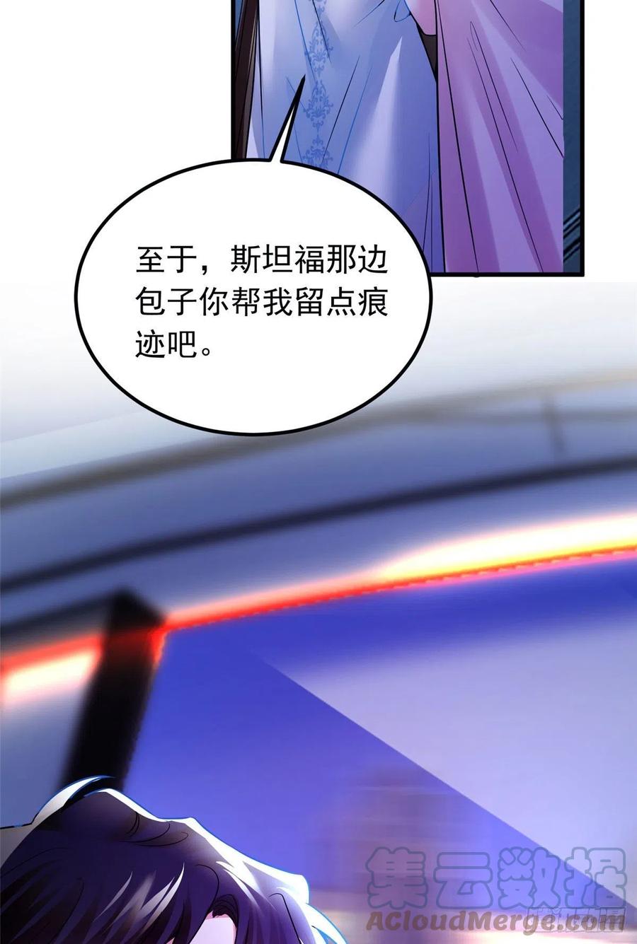 南城待月归韩漫全集-76 会不会，他其实找过我无删减无遮挡章节图片 