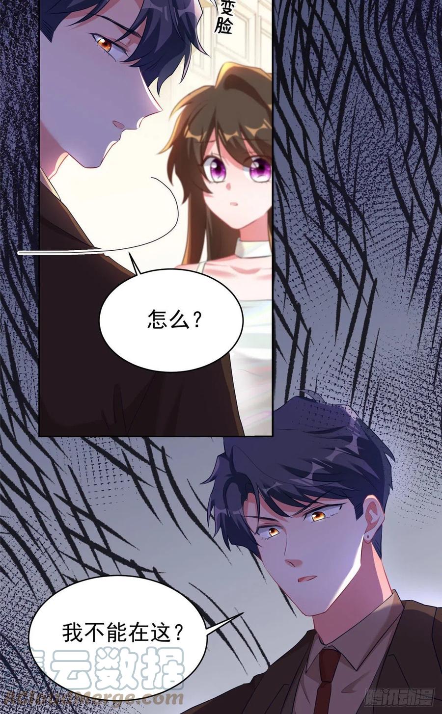 南城待月归韩漫全集-76 会不会，他其实找过我无删减无遮挡章节图片 