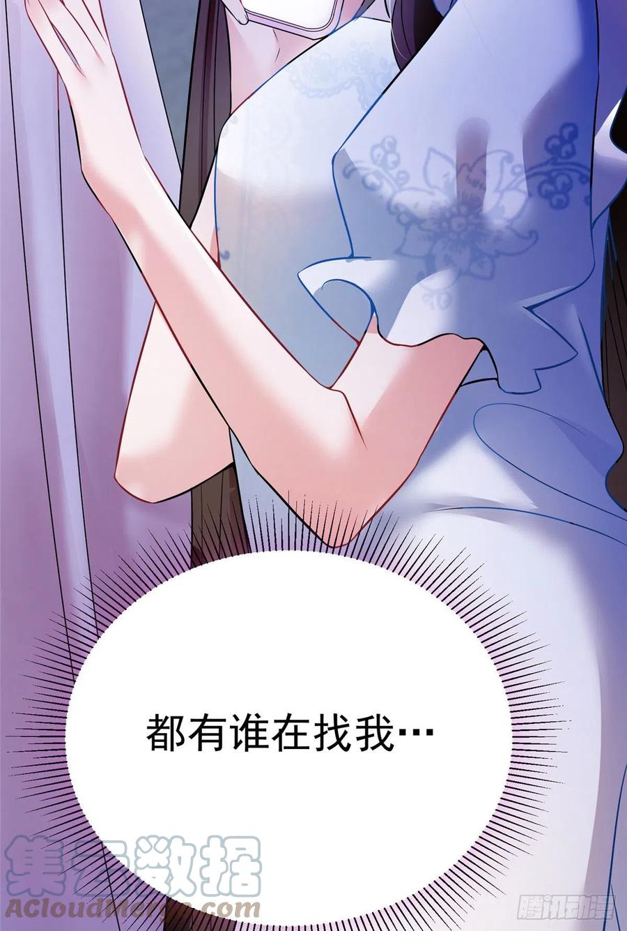 南城待月归韩漫全集-76 会不会，他其实找过我无删减无遮挡章节图片 