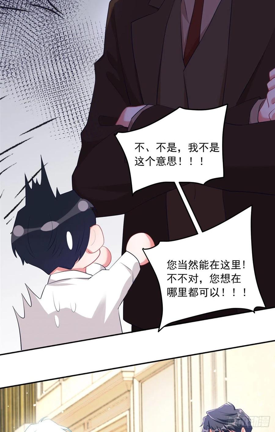 南城待月归韩漫全集-76 会不会，他其实找过我无删减无遮挡章节图片 