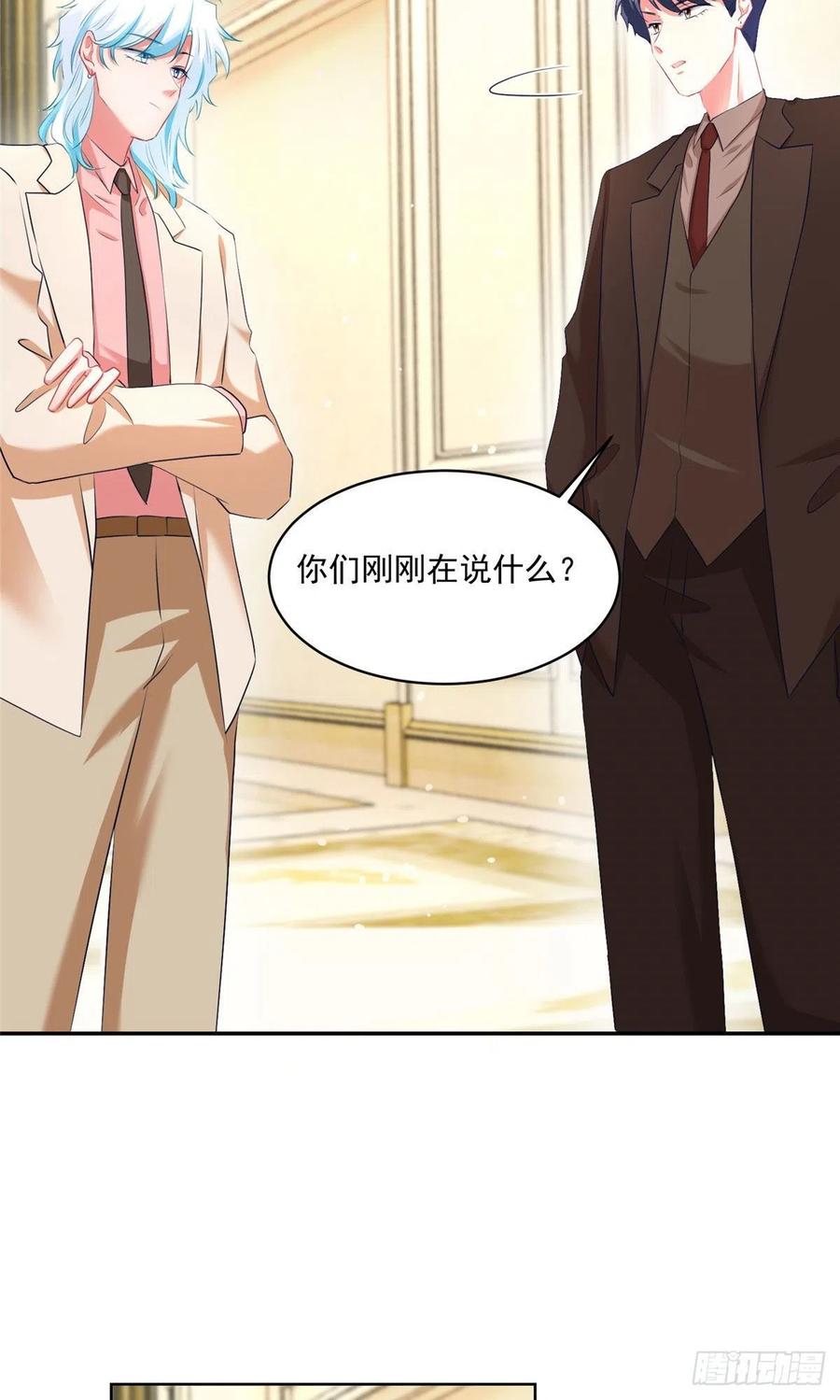 南城待月归韩漫全集-76 会不会，他其实找过我无删减无遮挡章节图片 