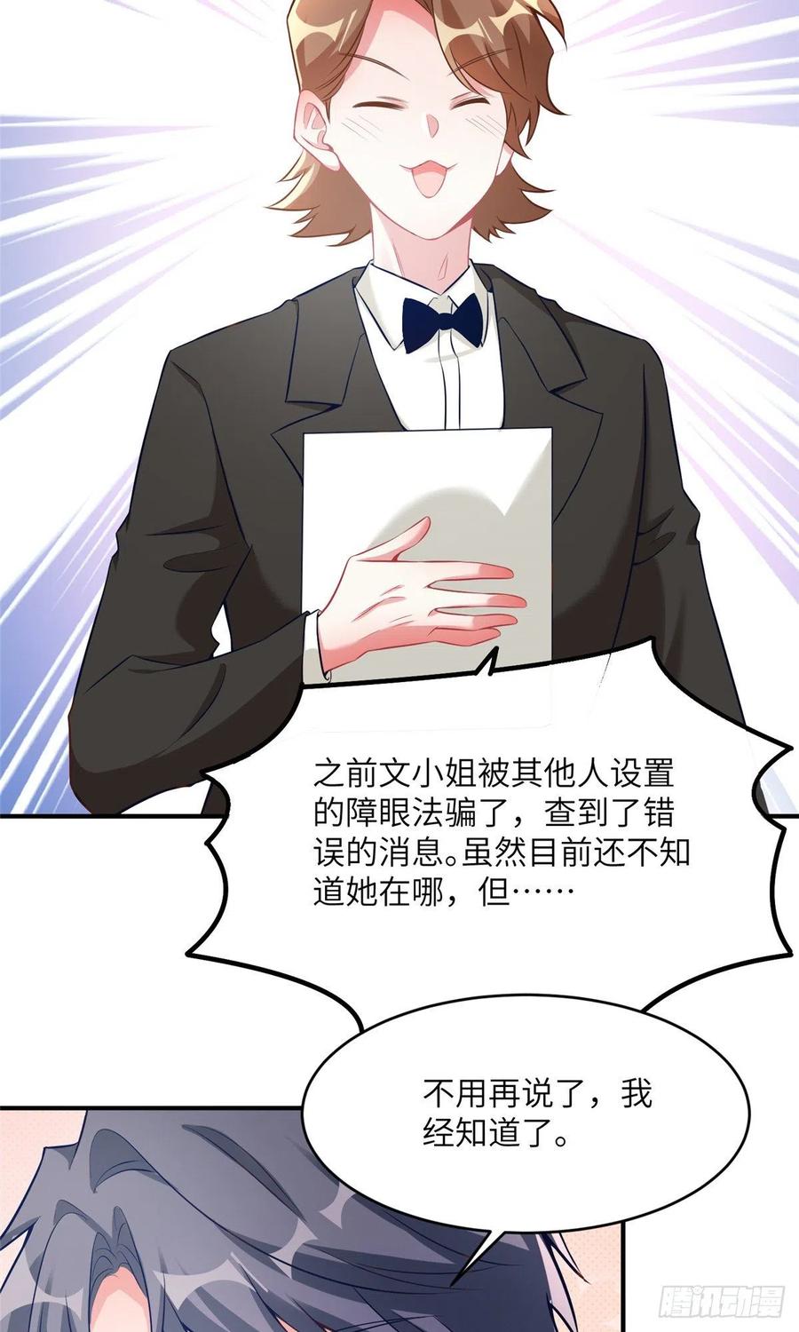南城待月归韩漫全集-77 沈芷兰毁容无删减无遮挡章节图片 