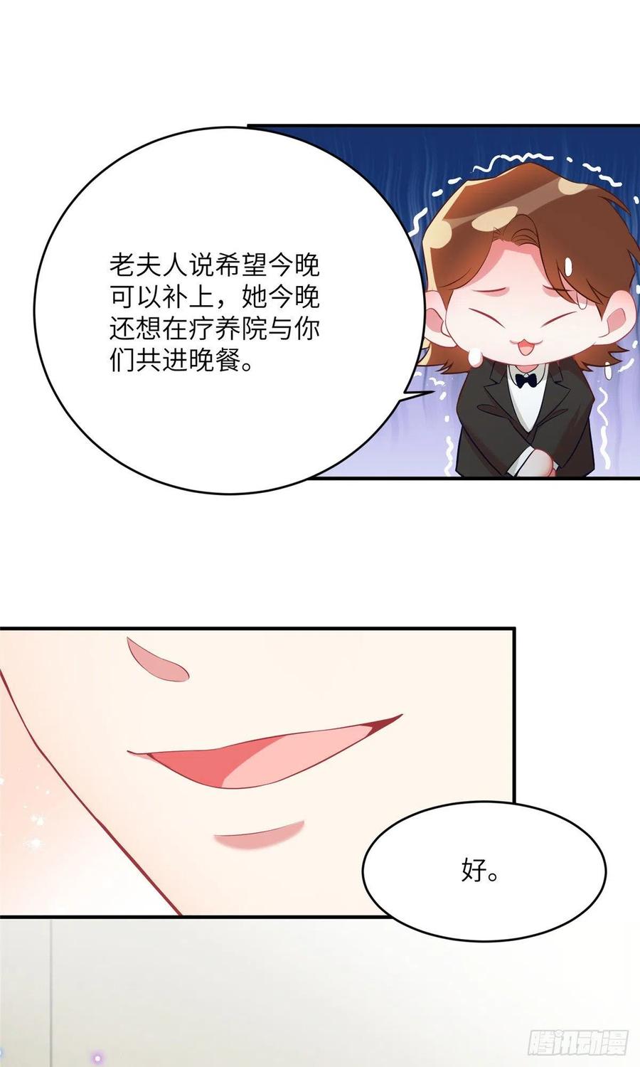南城待月归韩漫全集-77 沈芷兰毁容无删减无遮挡章节图片 