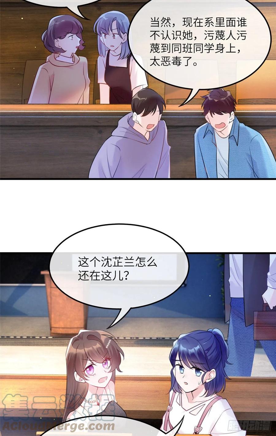 南城待月归韩漫全集-77 沈芷兰毁容无删减无遮挡章节图片 