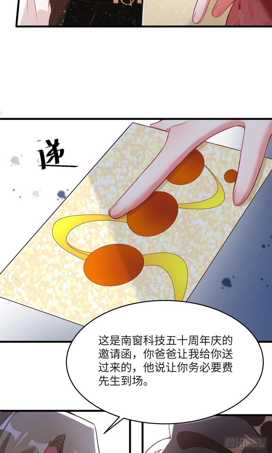 南城待月归韩漫全集-77 沈芷兰毁容无删减无遮挡章节图片 