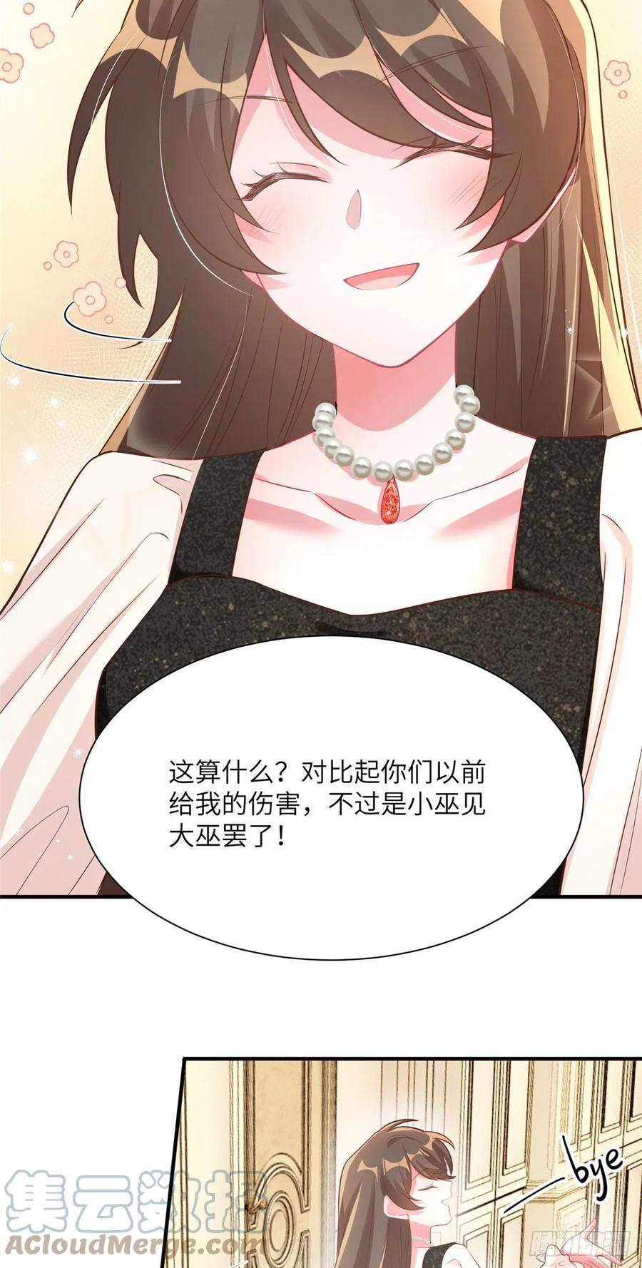 南城待月归韩漫全集-77 沈芷兰毁容无删减无遮挡章节图片 
