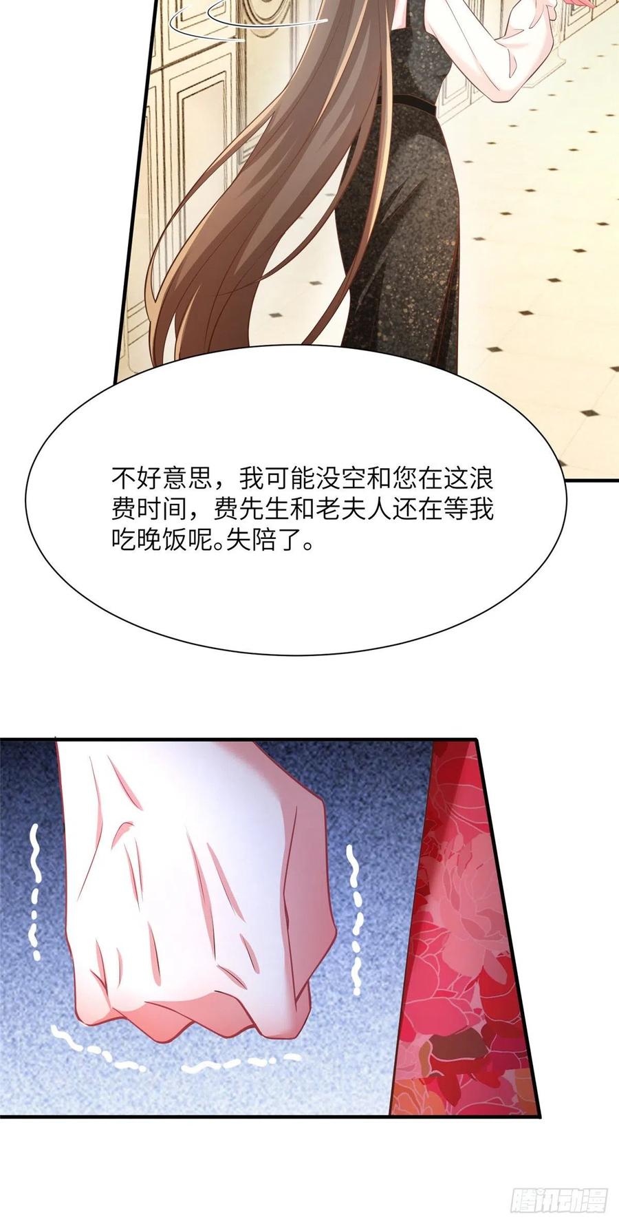 南城待月归韩漫全集-77 沈芷兰毁容无删减无遮挡章节图片 