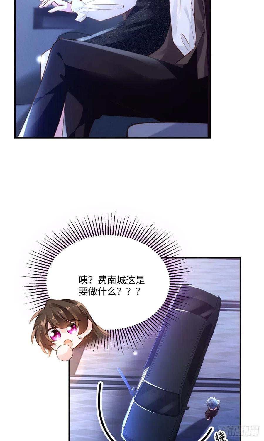 南城待月归韩漫全集-78 拜托你今晚好好疼我了无删减无遮挡章节图片 