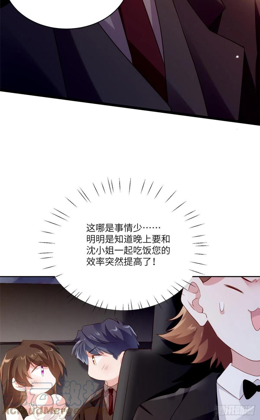 南城待月归韩漫全集-78 拜托你今晚好好疼我了无删减无遮挡章节图片 