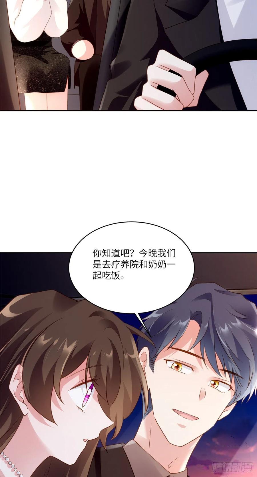 南城待月归韩漫全集-78 拜托你今晚好好疼我了无删减无遮挡章节图片 