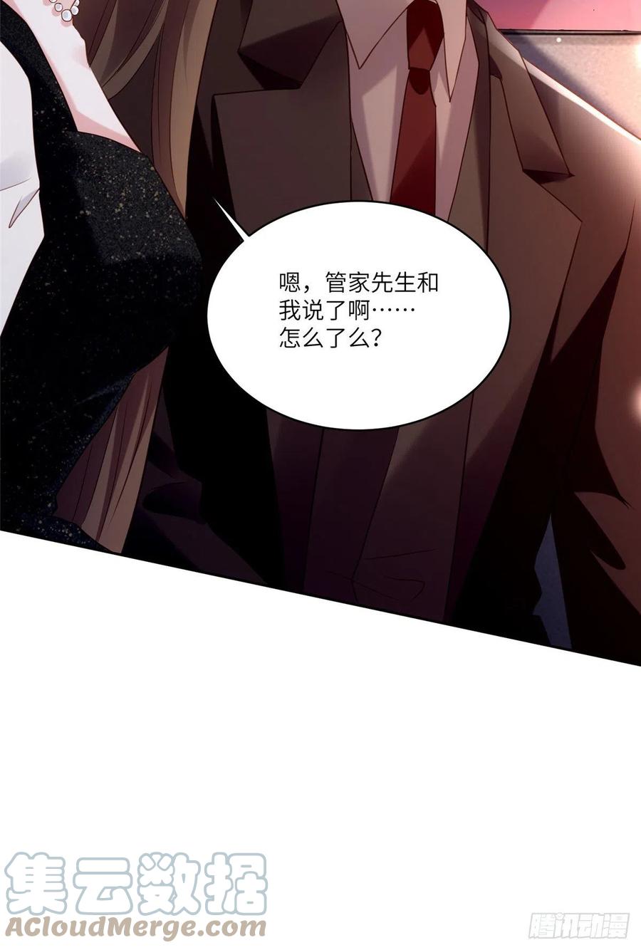 南城待月归韩漫全集-78 拜托你今晚好好疼我了无删减无遮挡章节图片 