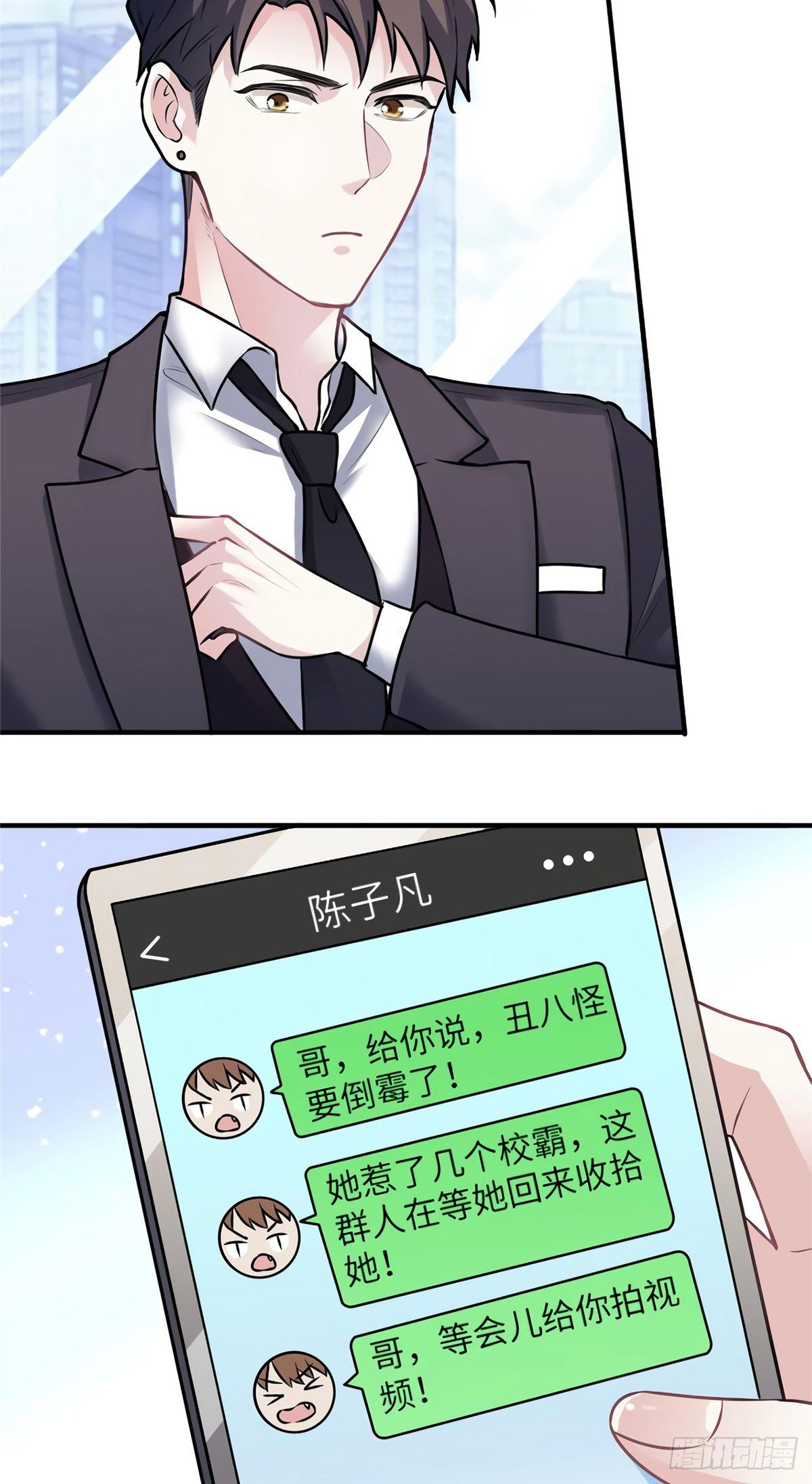 南城待月归韩漫全集-09 是我马甲！但不能掉！无删减无遮挡章节图片 