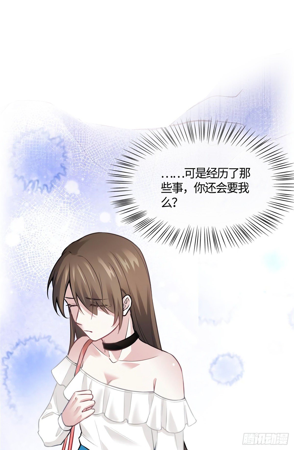 南城待月归韩漫全集-09 是我马甲！但不能掉！无删减无遮挡章节图片 