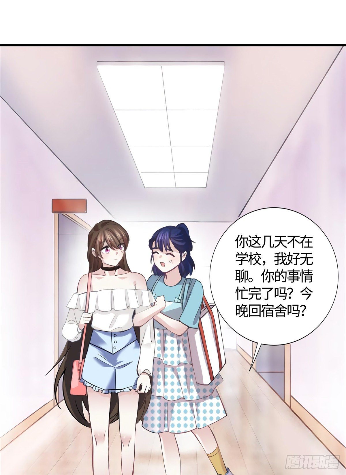 南城待月归韩漫全集-09 是我马甲！但不能掉！无删减无遮挡章节图片 