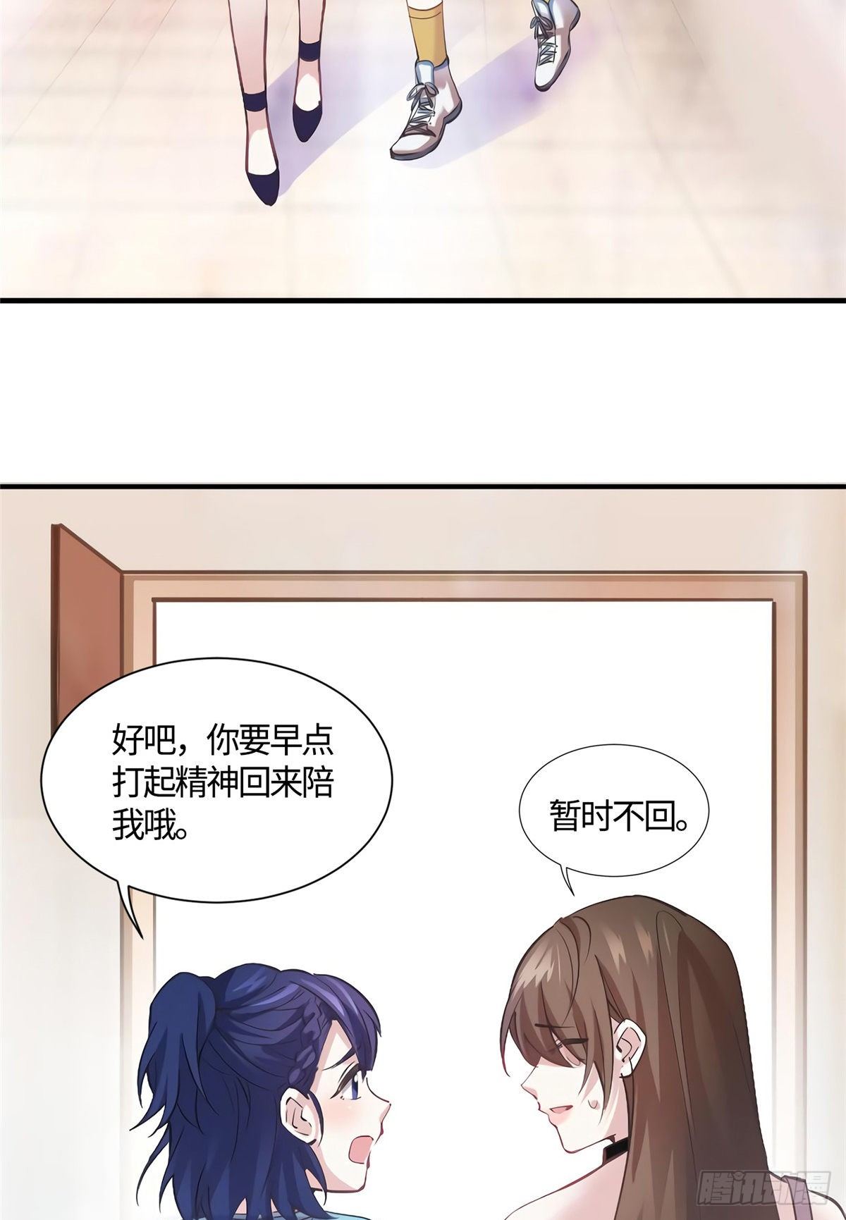 南城待月归韩漫全集-09 是我马甲！但不能掉！无删减无遮挡章节图片 
