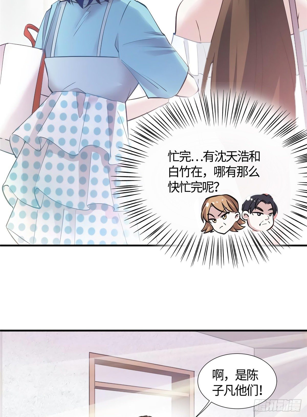 南城待月归韩漫全集-09 是我马甲！但不能掉！无删减无遮挡章节图片 