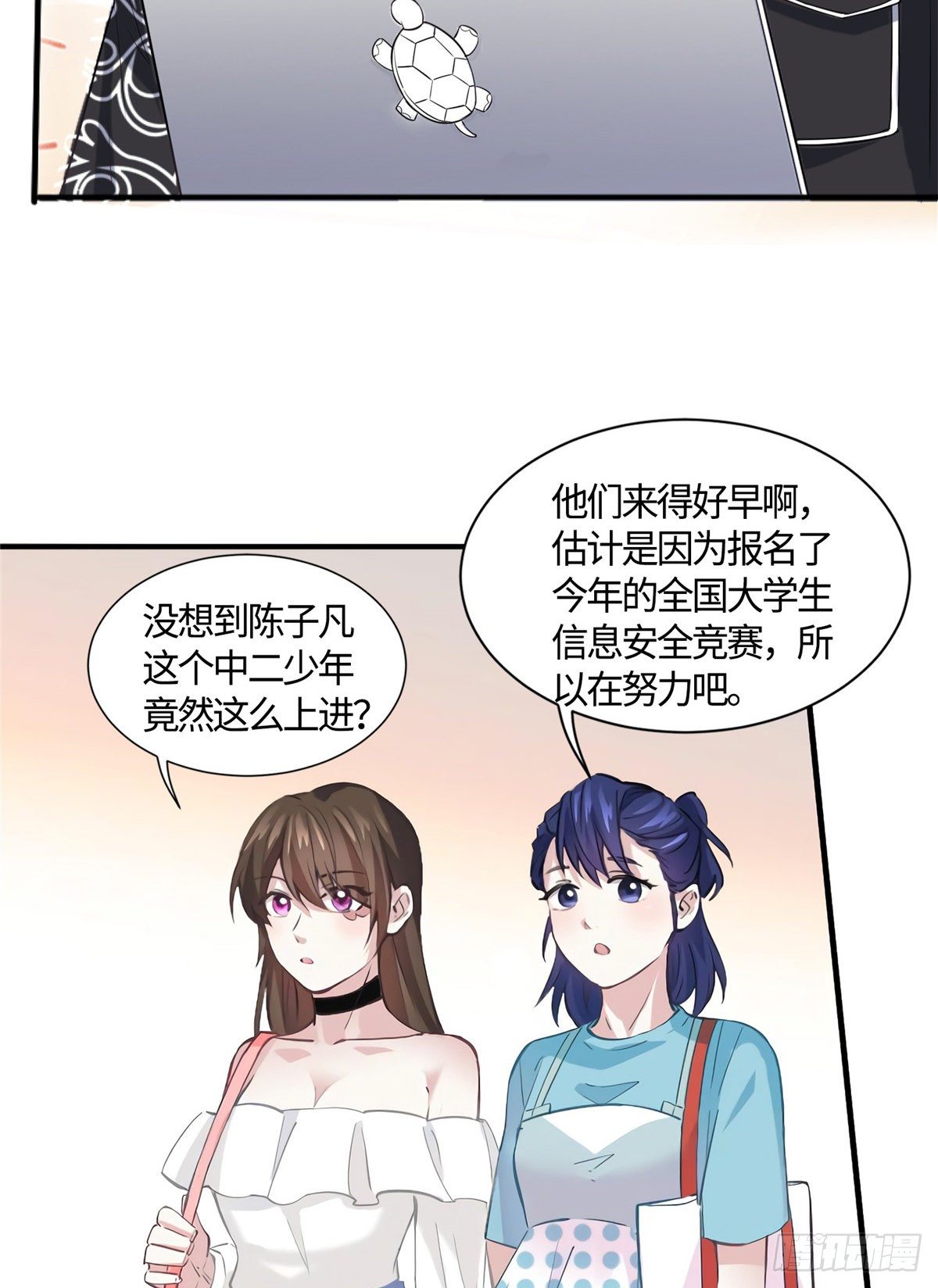 南城待月归韩漫全集-09 是我马甲！但不能掉！无删减无遮挡章节图片 