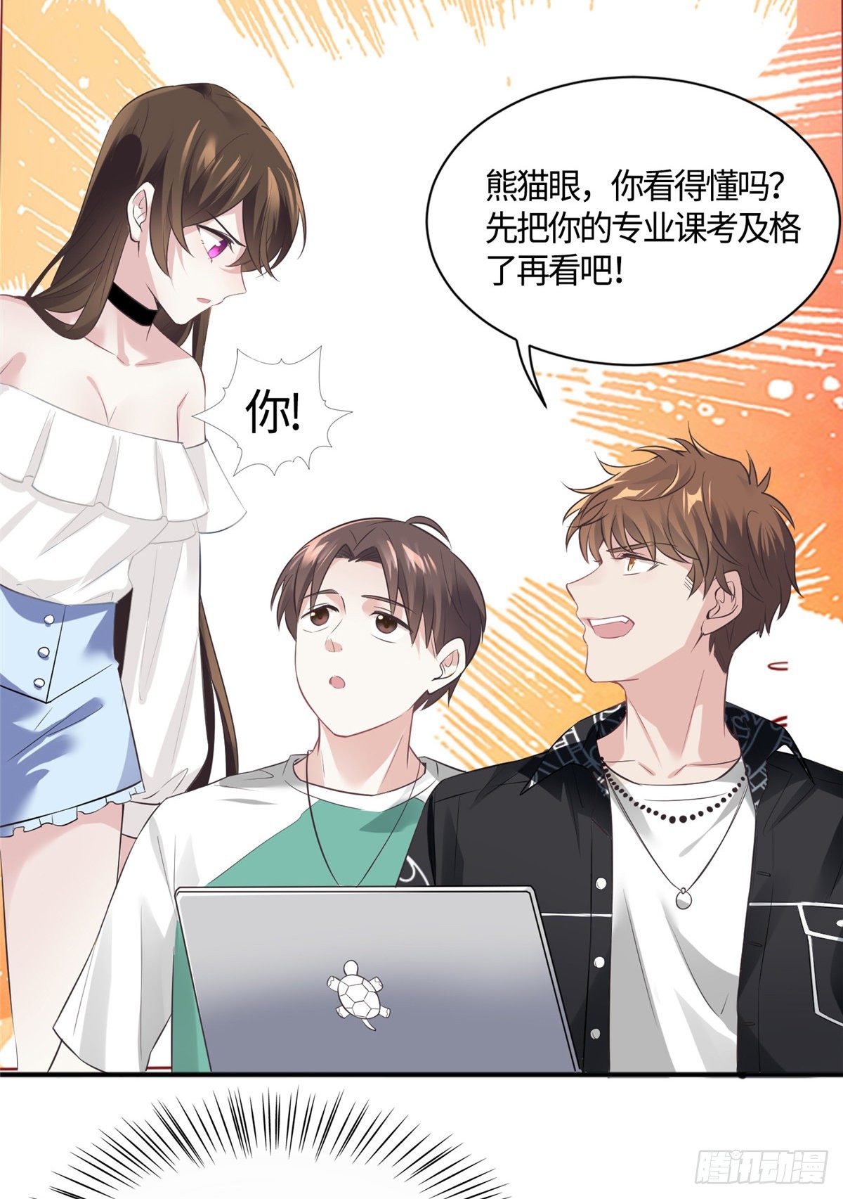 南城待月归韩漫全集-09 是我马甲！但不能掉！无删减无遮挡章节图片 