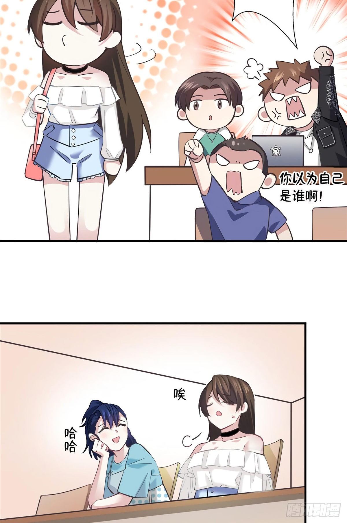 南城待月归韩漫全集-09 是我马甲！但不能掉！无删减无遮挡章节图片 