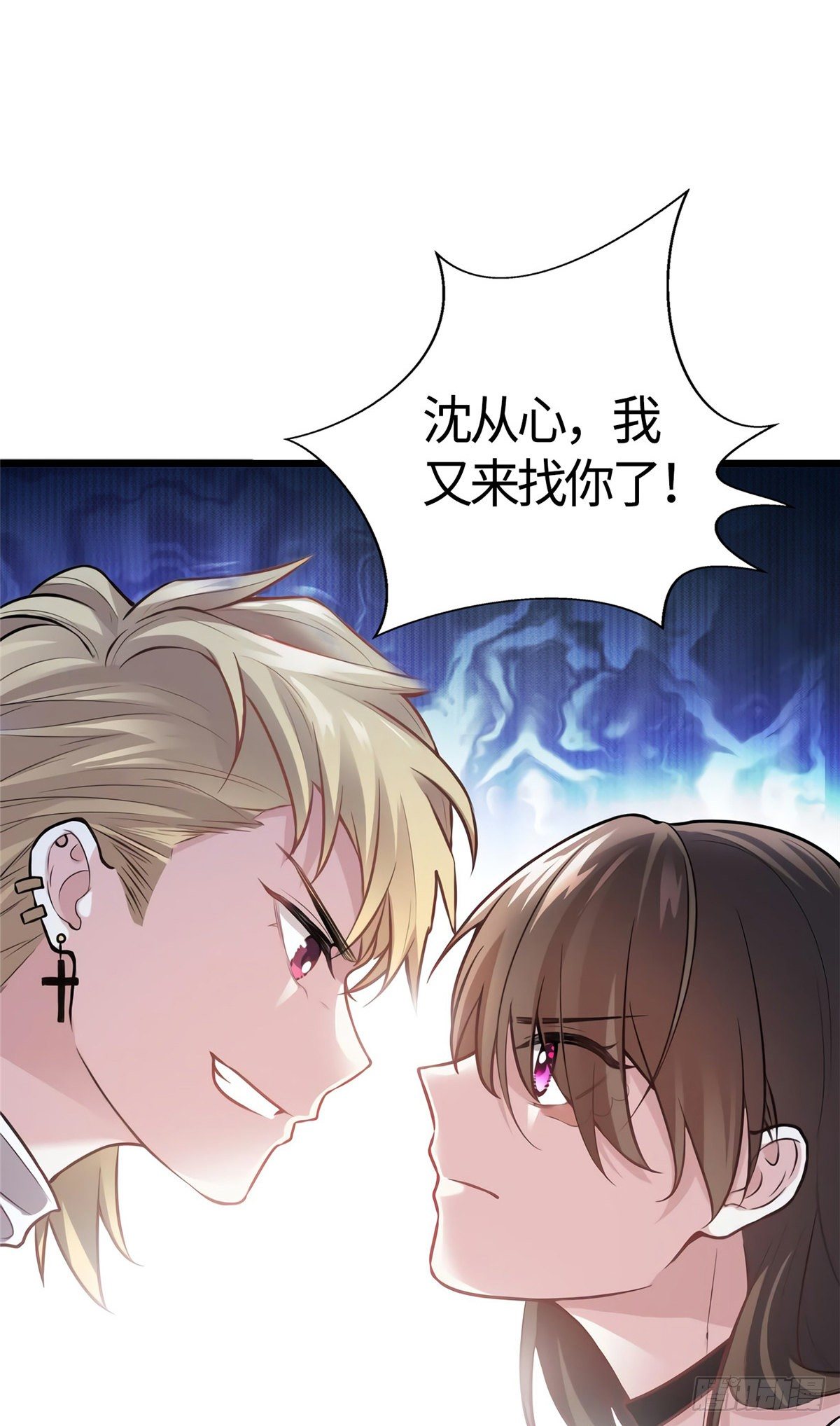南城待月归韩漫全集-09 是我马甲！但不能掉！无删减无遮挡章节图片 