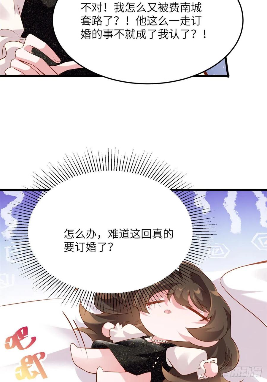 南城待月归韩漫全集-80 早上好，我的未婚妻无删减无遮挡章节图片 