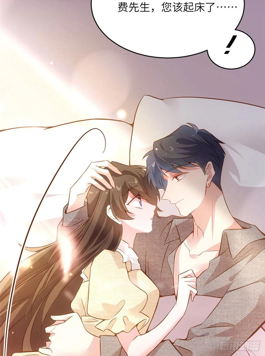 南城待月归韩漫全集-80 早上好，我的未婚妻无删减无遮挡章节图片 